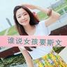 poker olympic sport Para murid Istana Wuxia pasti mengikuti di belakang Lin Yun